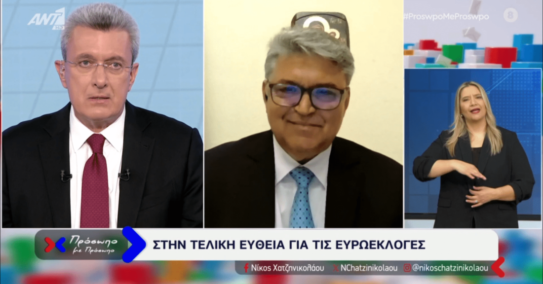 «Οι Τούρκοι εισάγουν μάθημα γαλάζιας Πατρίδας σε σχολεία ετοιμάζοντας επόμενες κατακτητικές ορδές»